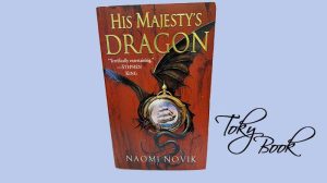 His Majesty's Dragon Audiobook