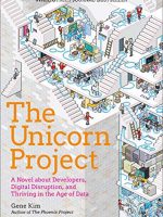 Gene Kim – Unicorn Project Audiobook